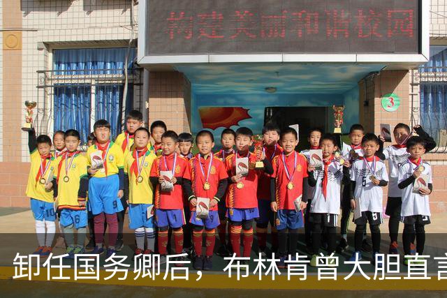 卸任国务卿后，布林肯曾大胆直言：和中国一对一，美方就不是对手